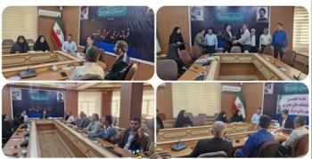 اخبار و اطلاعیه