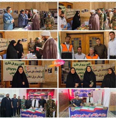 اخبار و اطلاعیه