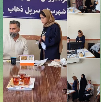 اخبار و اطلاعیه