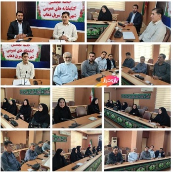 اخبار و اطلاعیه