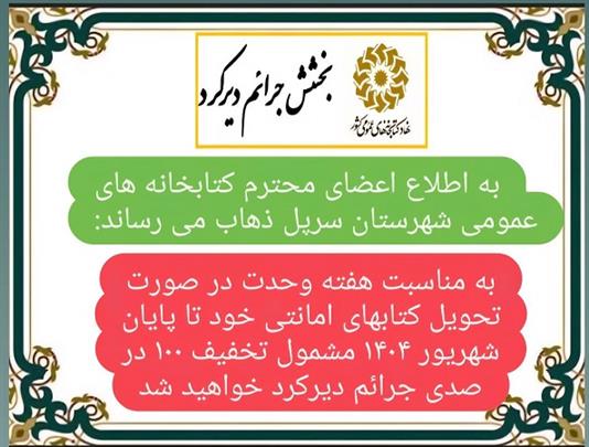 اخبار و اطلاعیه